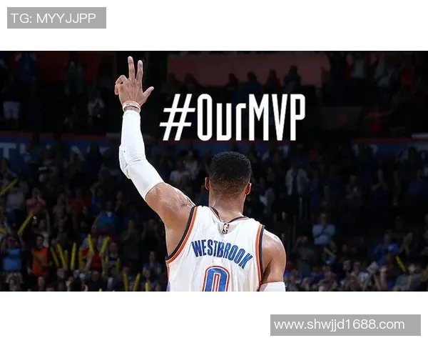 拉塞尔威斯布鲁克：从MVP到新挑战的篮球传奇之路