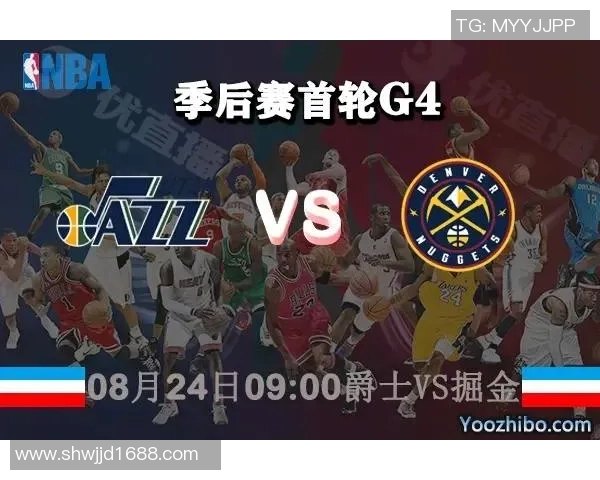 掘金与爵士季后赛首发阵容对决分析及赛前展望